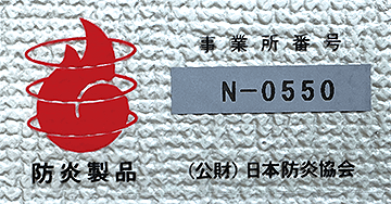 防災マーク